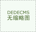采购指南：从结构到验收