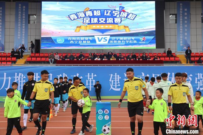 西宁高原对决：青海青超亚军西宁夏都4-3逆转沈