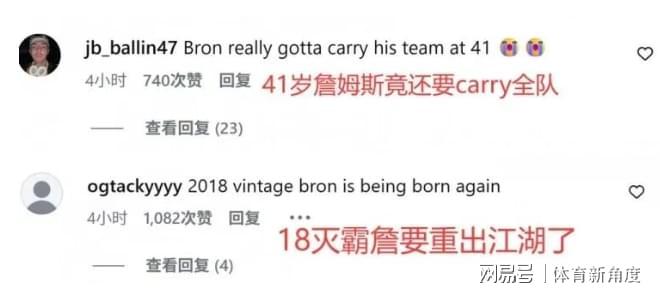 湖人双核伤退常规赛报销，季后赛阵容面临严峻