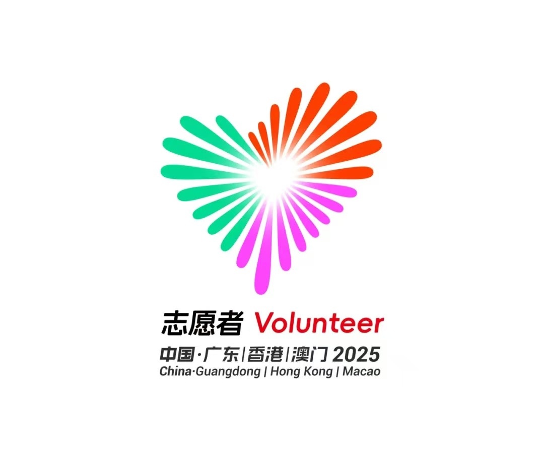 广州发布十五运会与残特